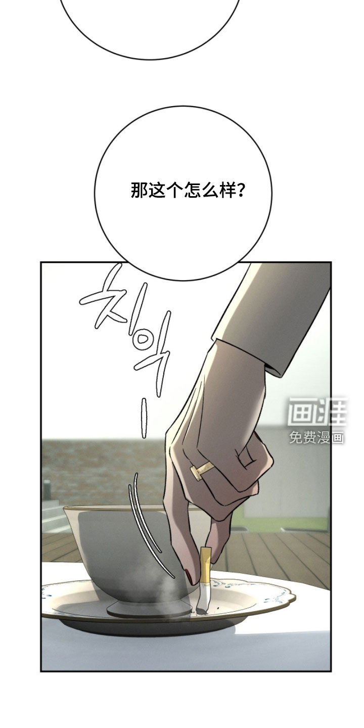 第31话35