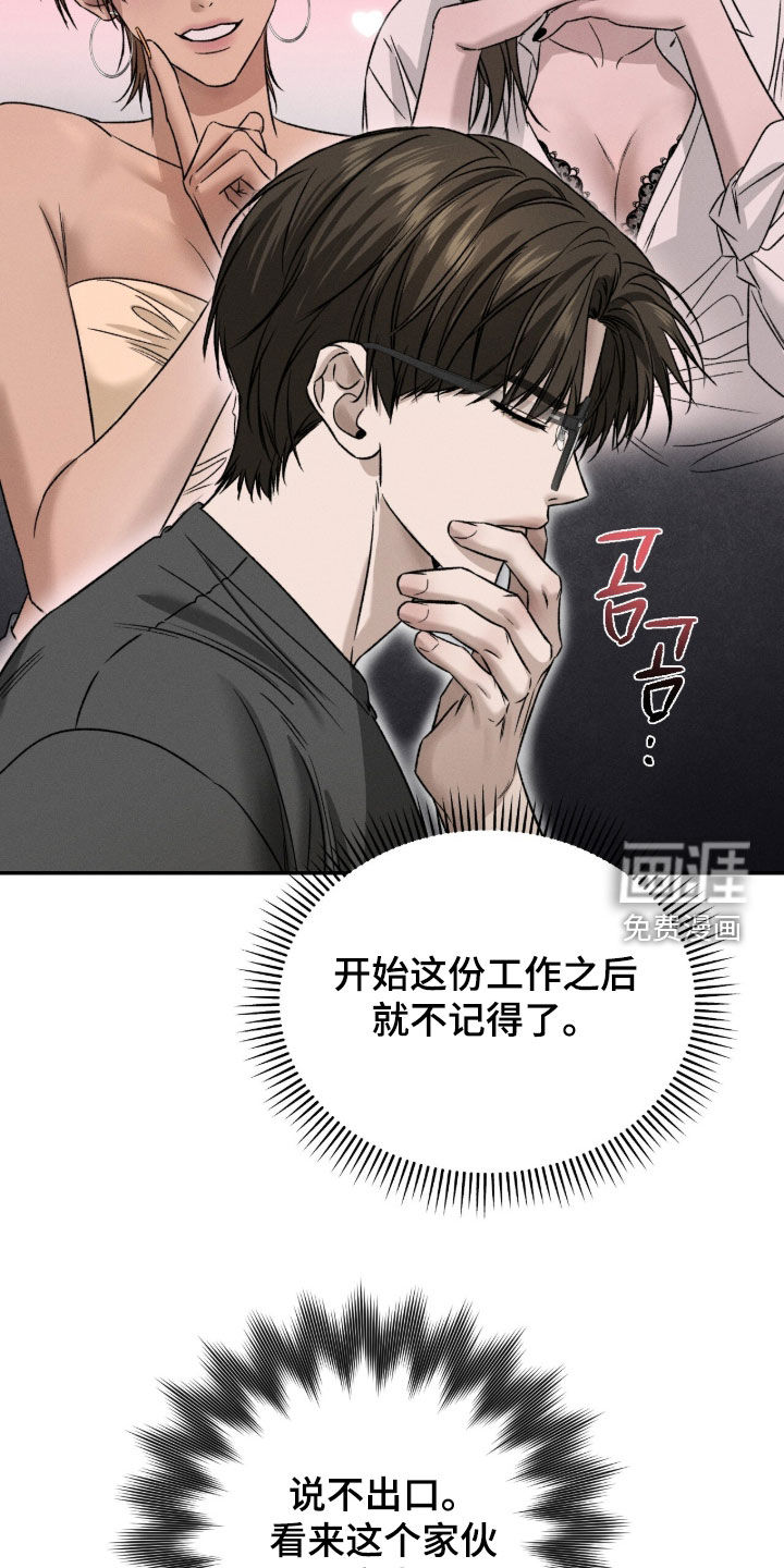 第35话31