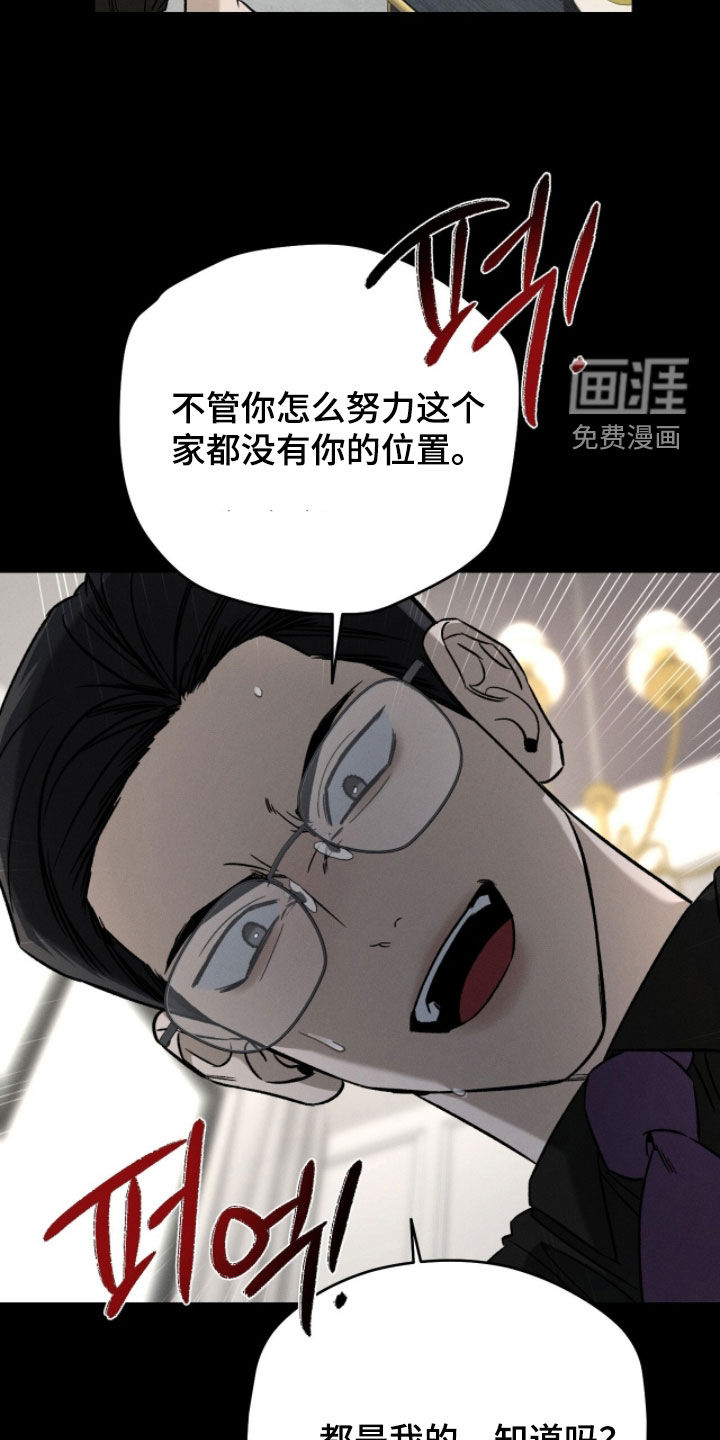 第31话13