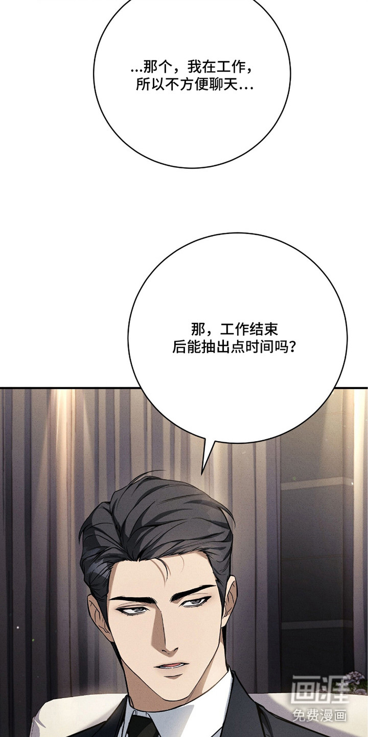 第19话11