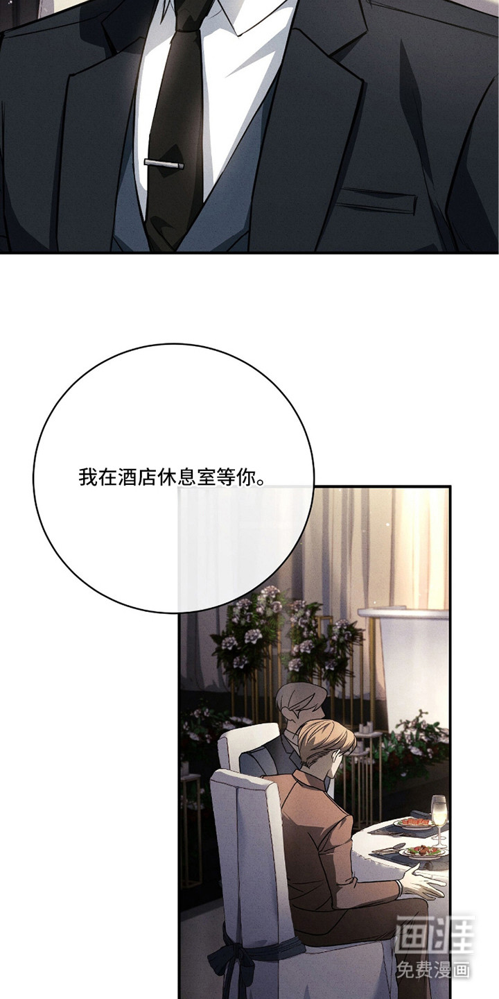 第19话12
