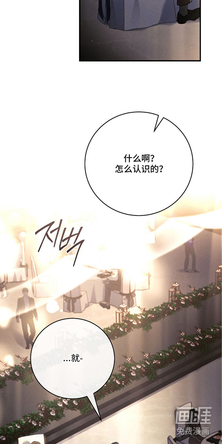 第19话13