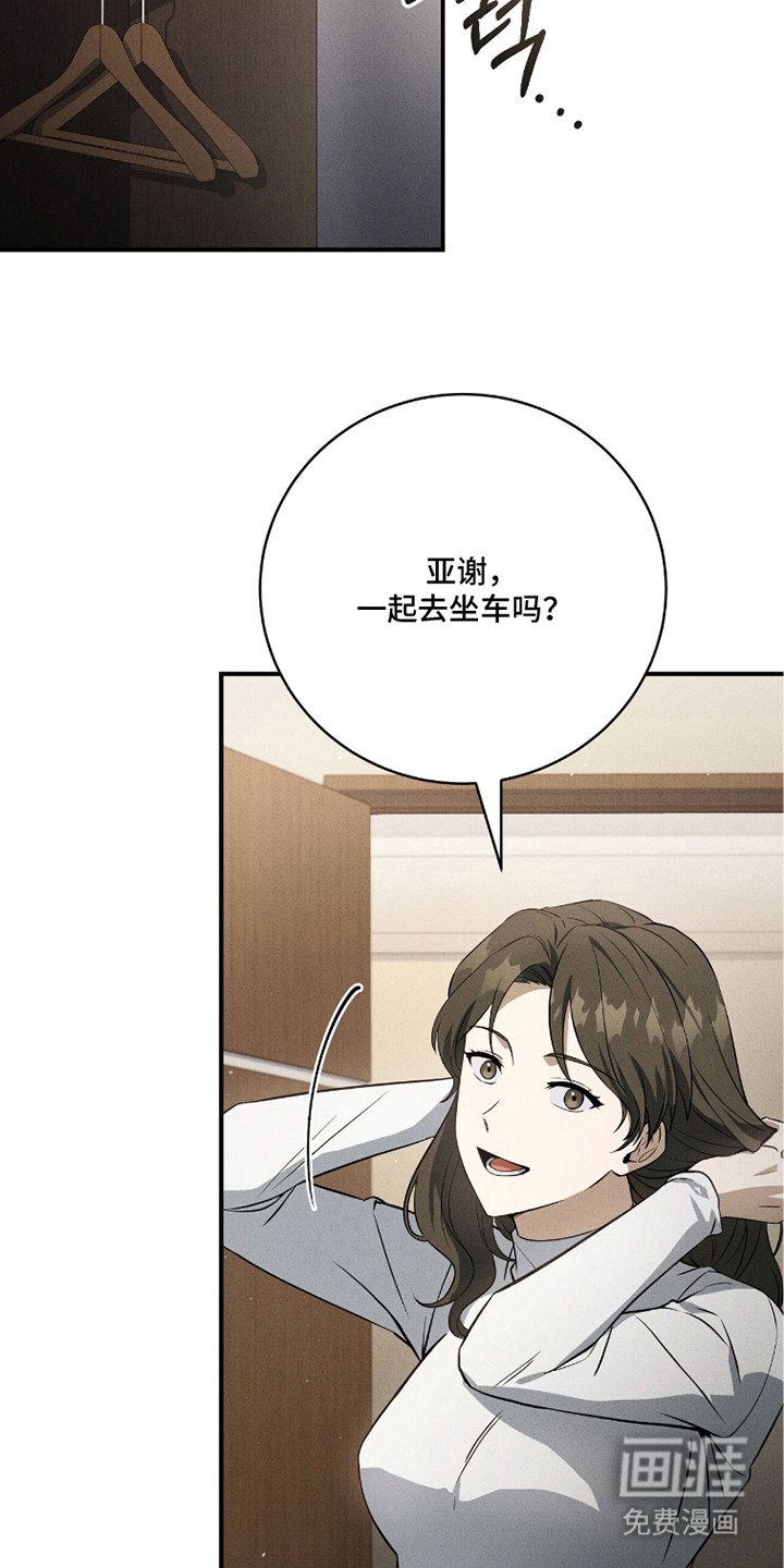 第19话17