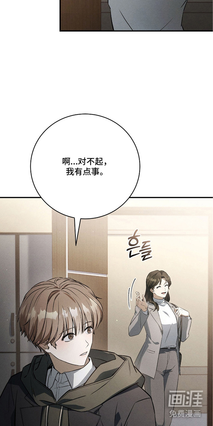 第19话18