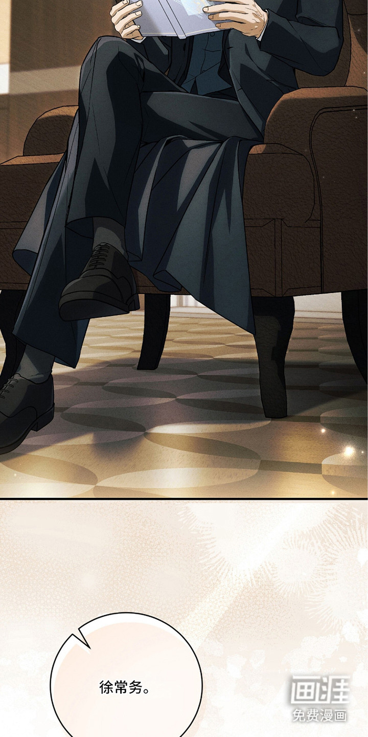 第19话23