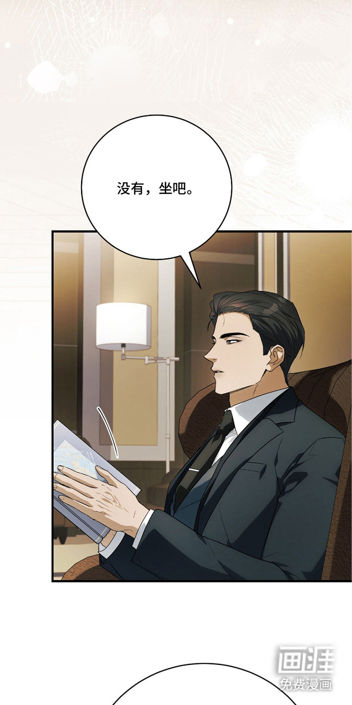 第19话26