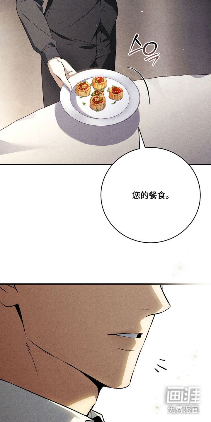 第19话3