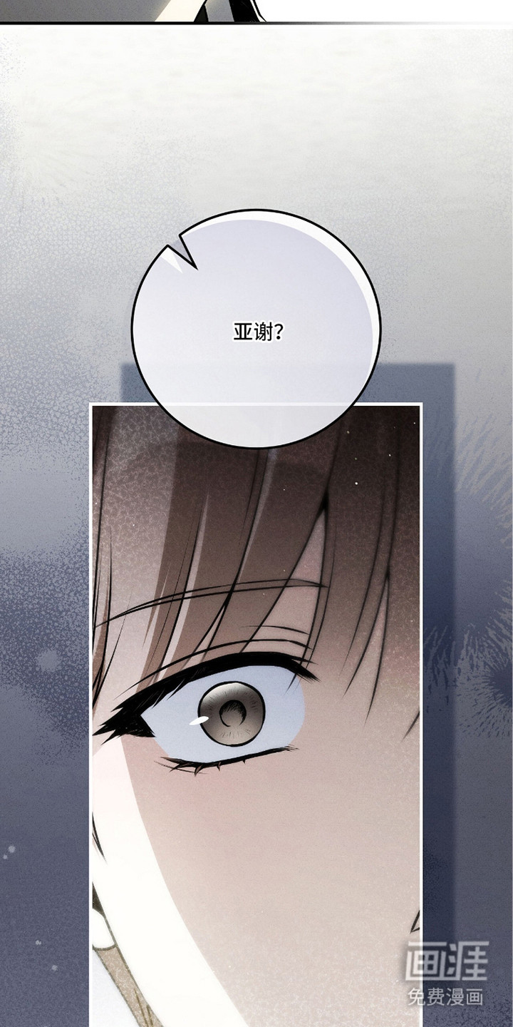 第19话4