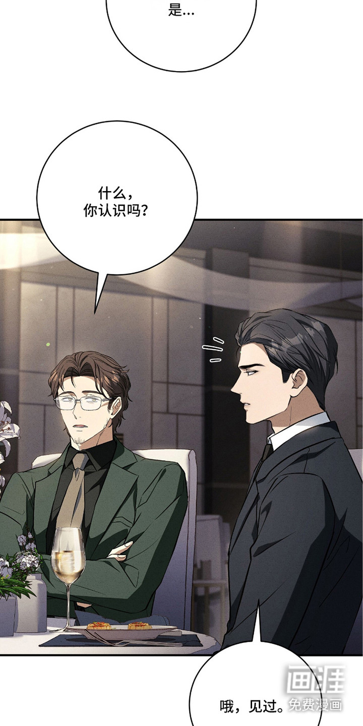 第19话8