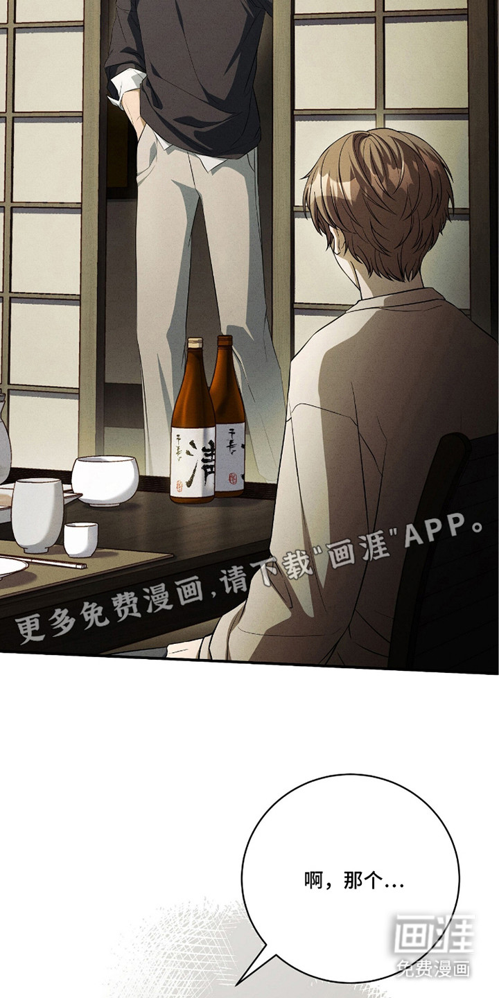第26话14
