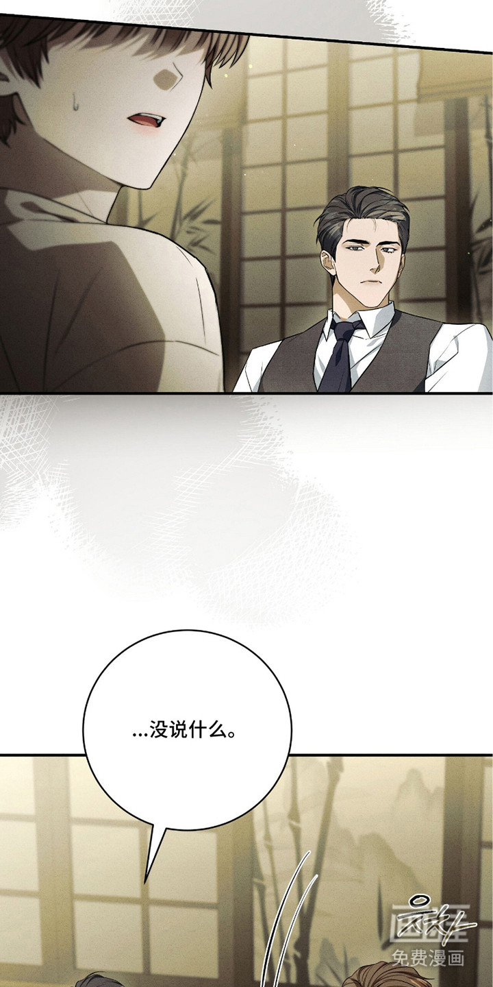 第26话15