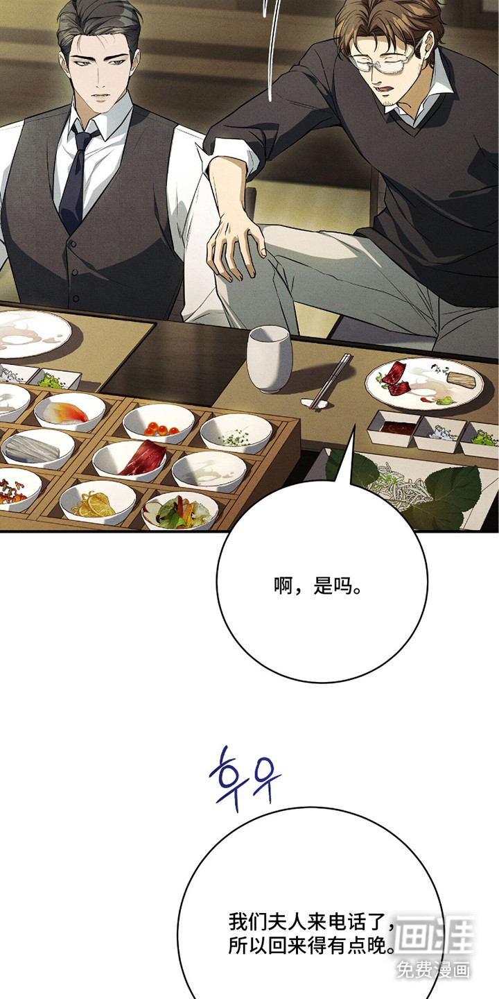 第26话16
