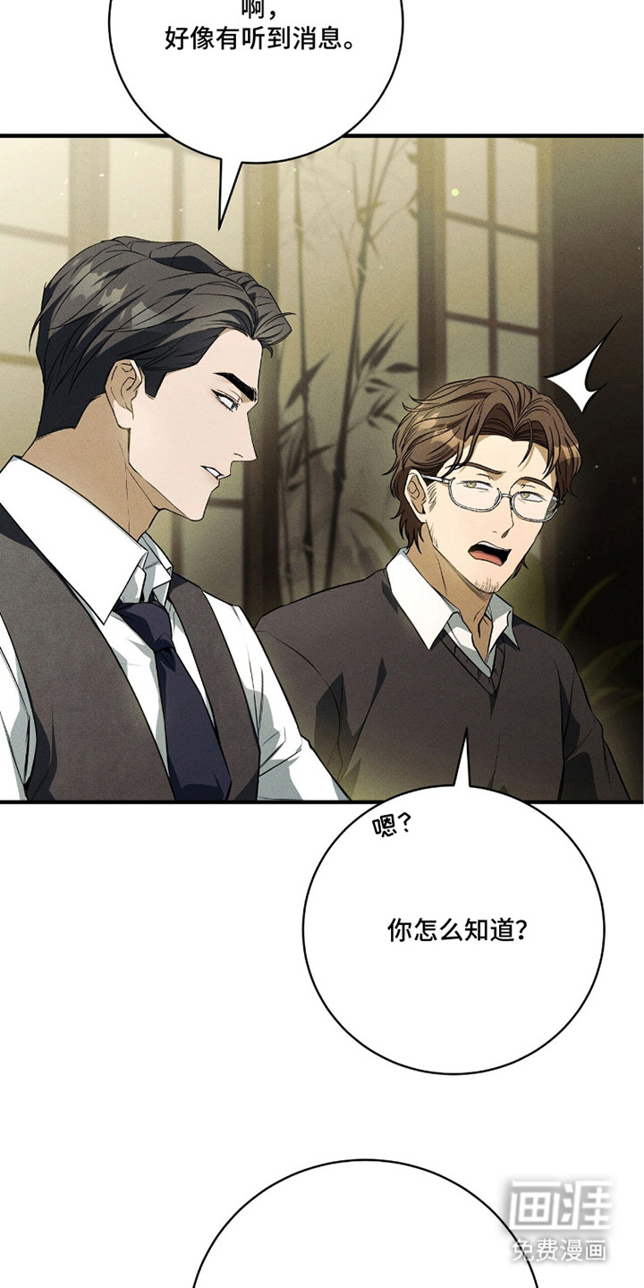 第26话18
