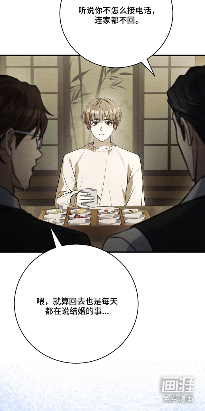 第26话19