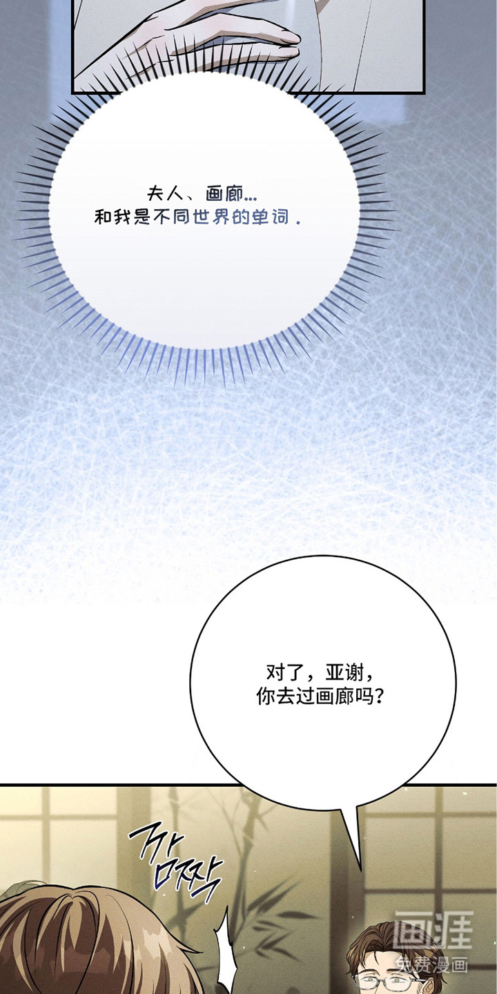 第26话21