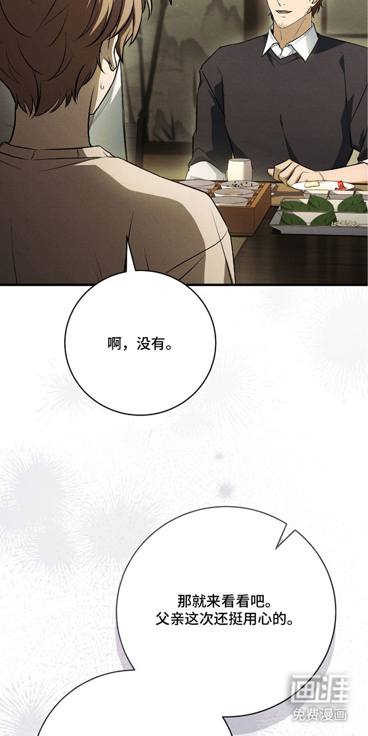 第26话22