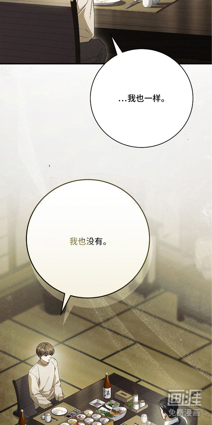 第26话4