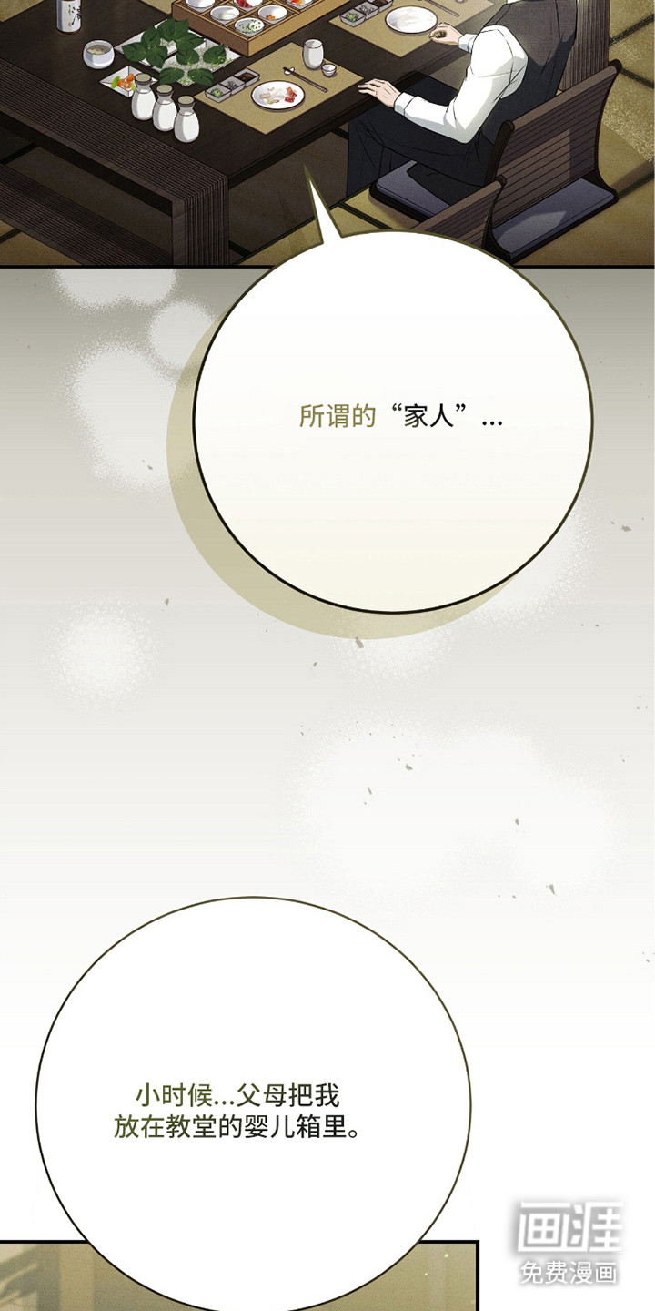 第26话5