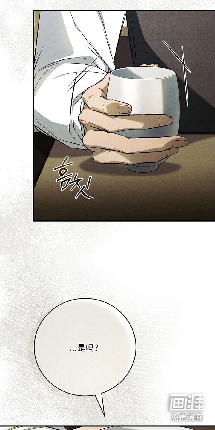 第26话7