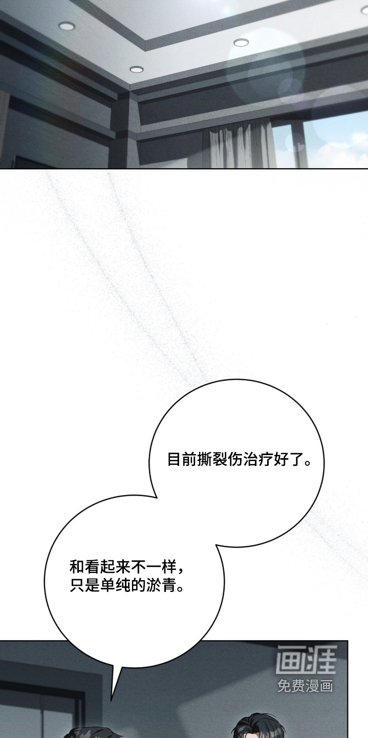第59话1