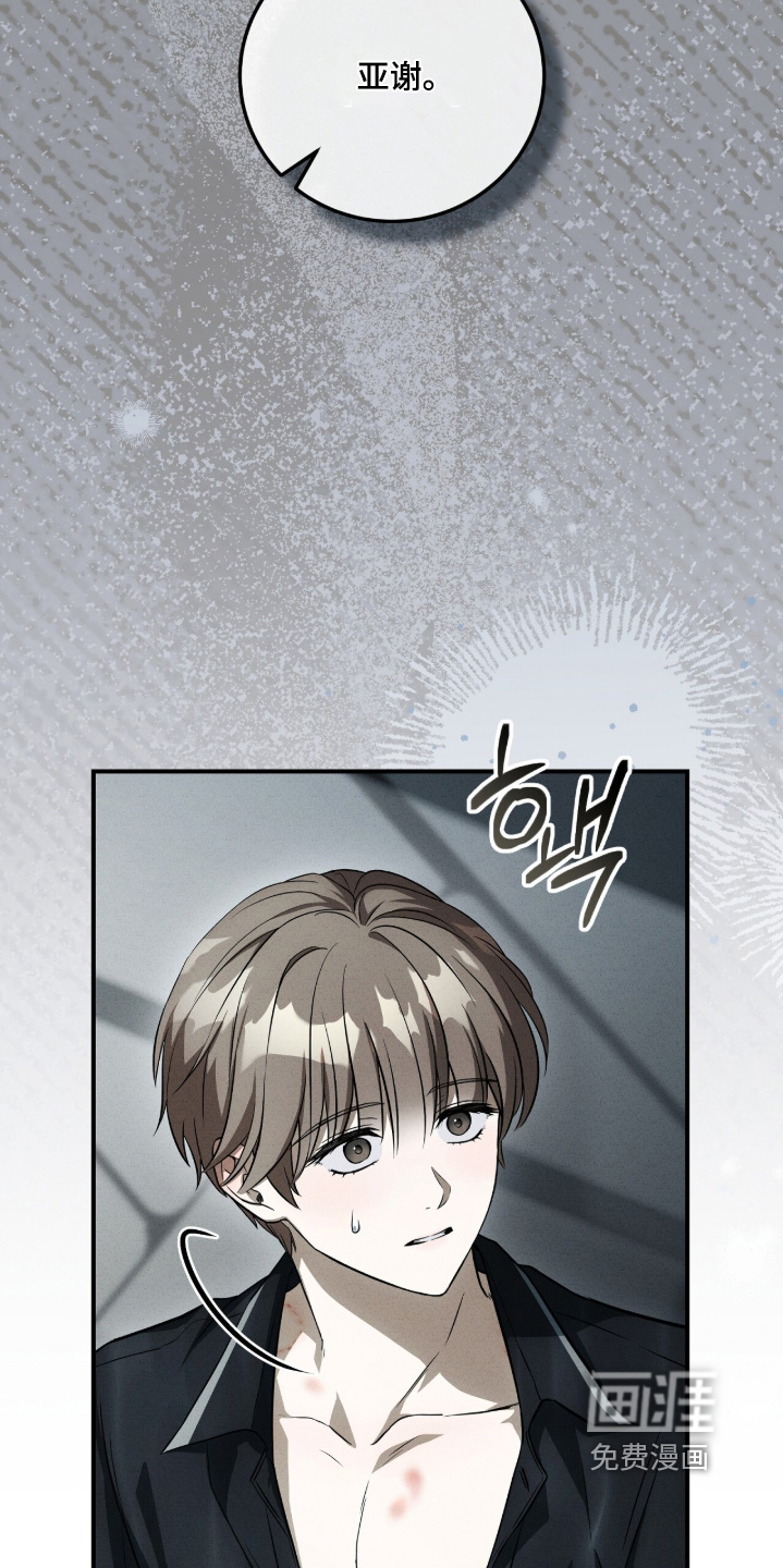 第59话13