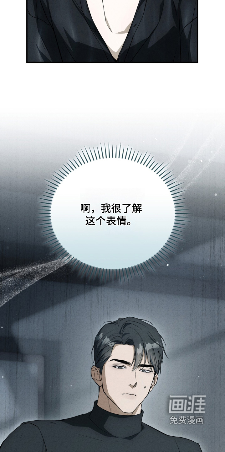 第59话14