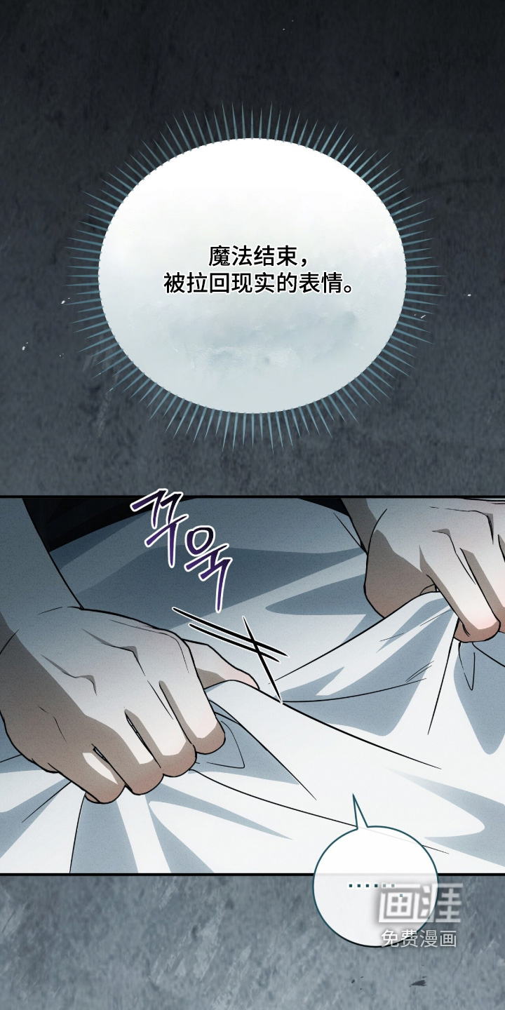 第59话16