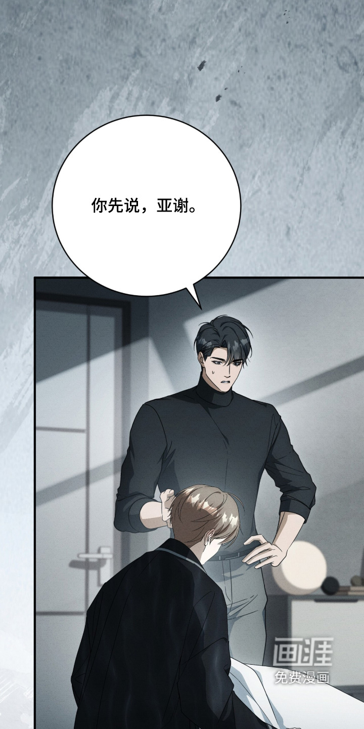第59话17