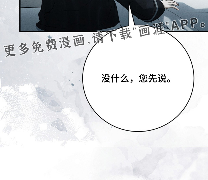 第59话18
