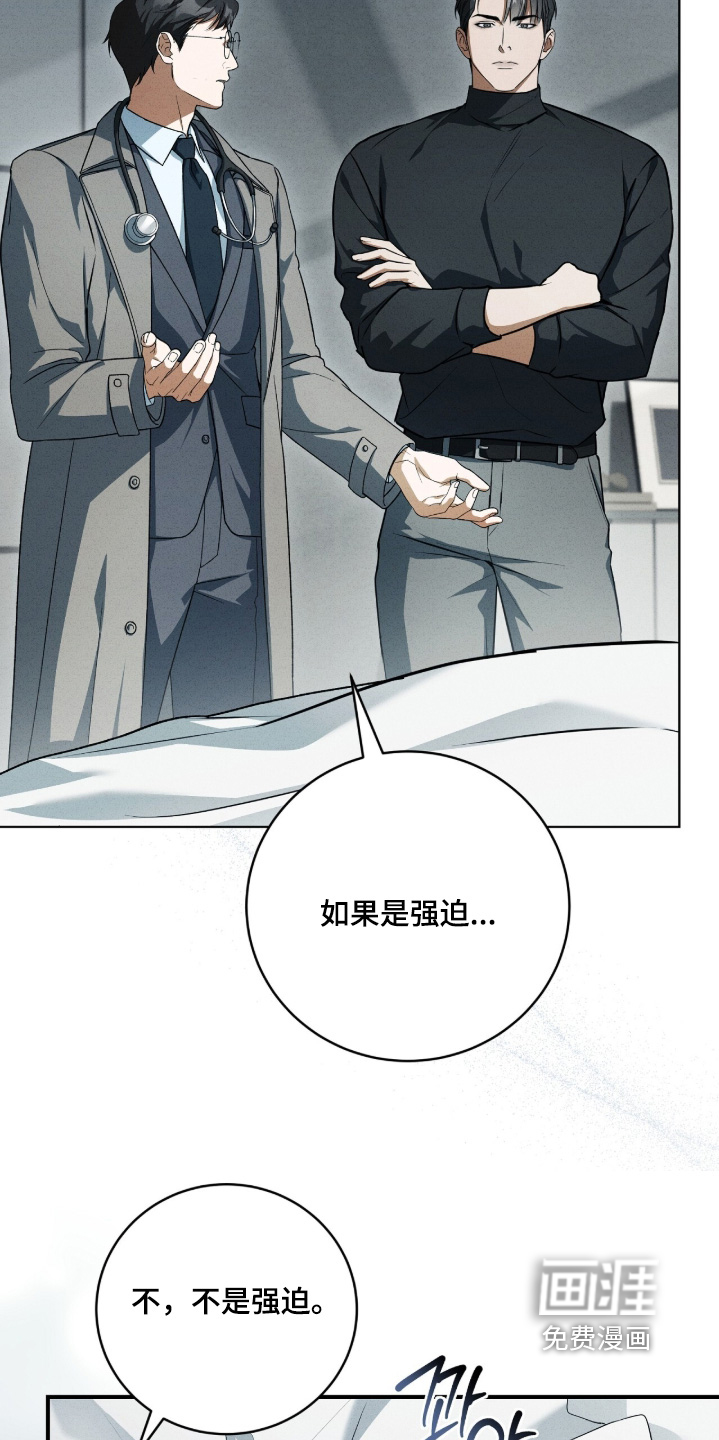 第59话2