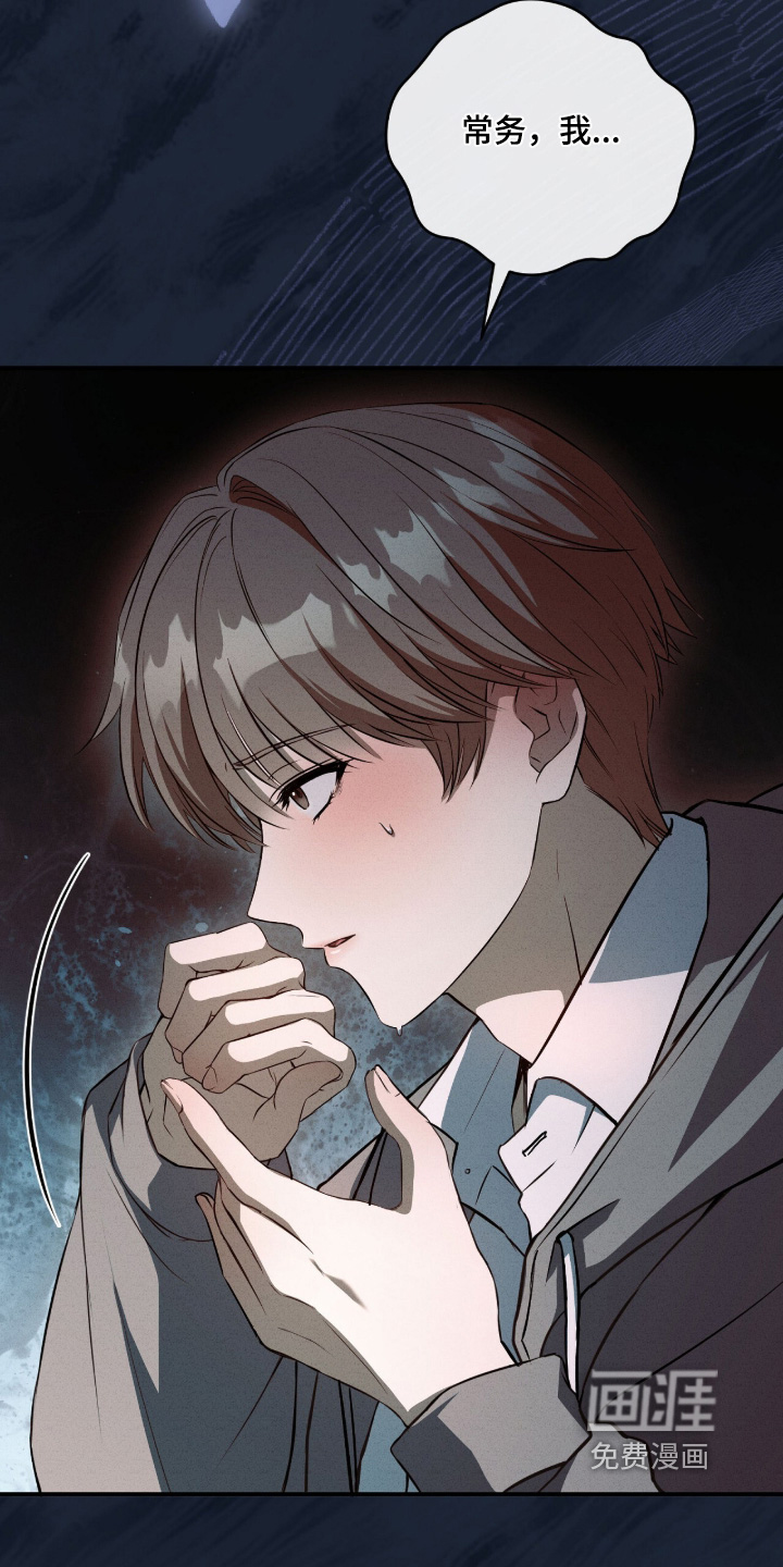 第58话12