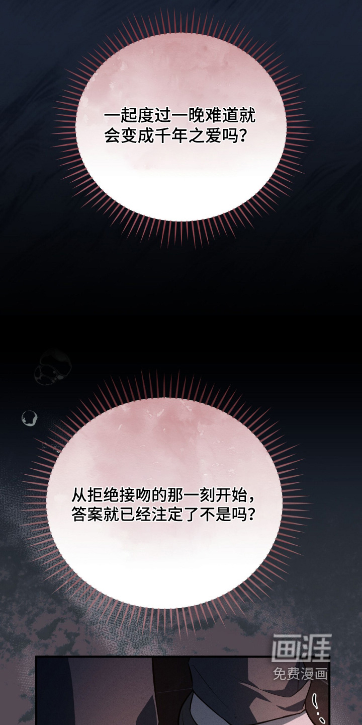 第58话13