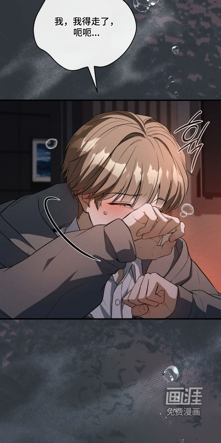 第58话15