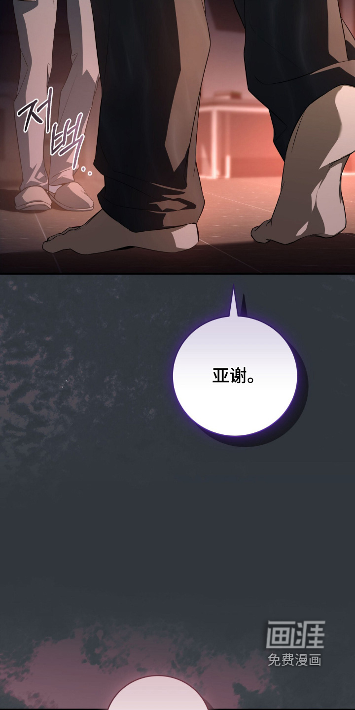 第58话18