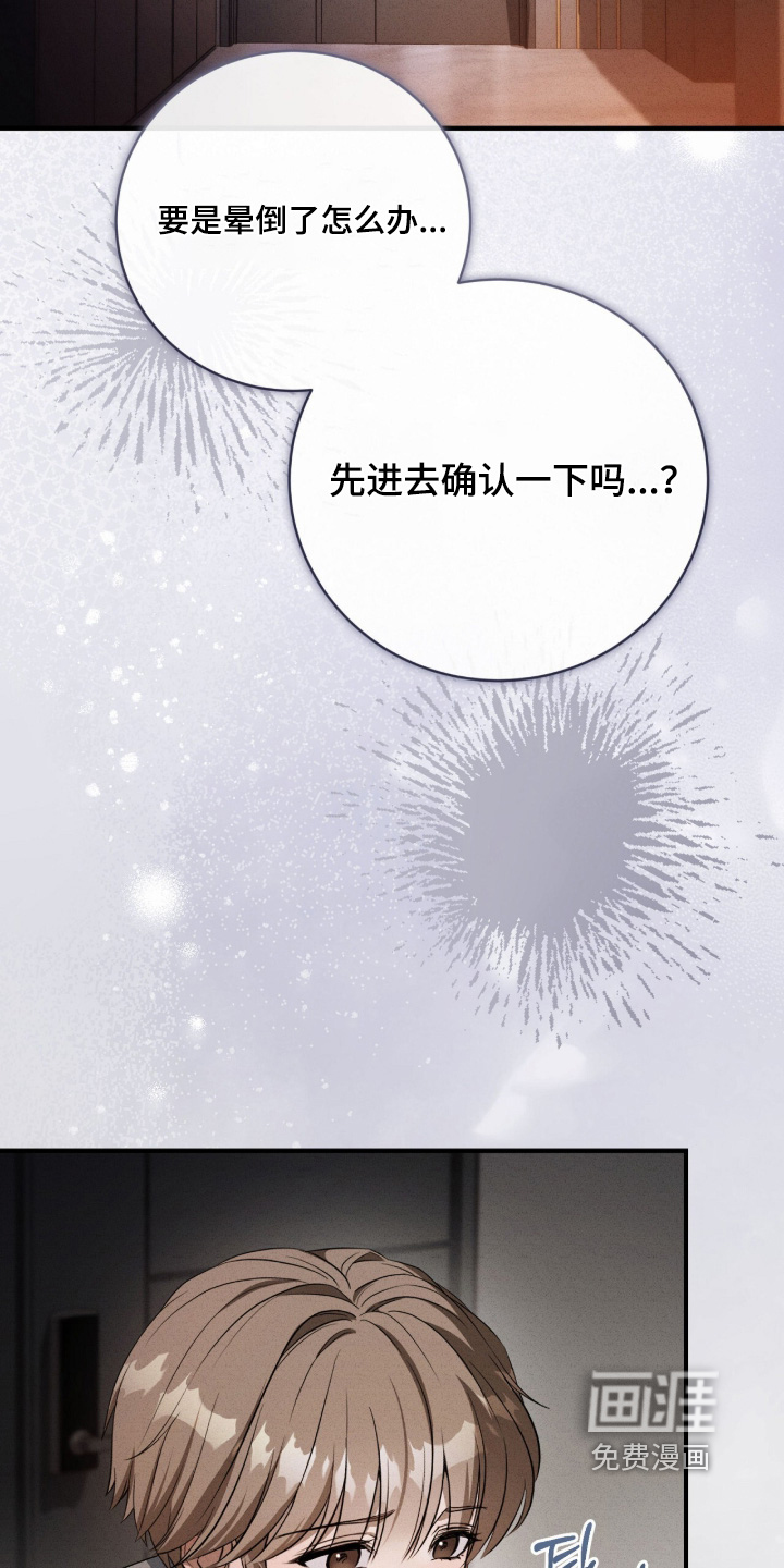 第57话10