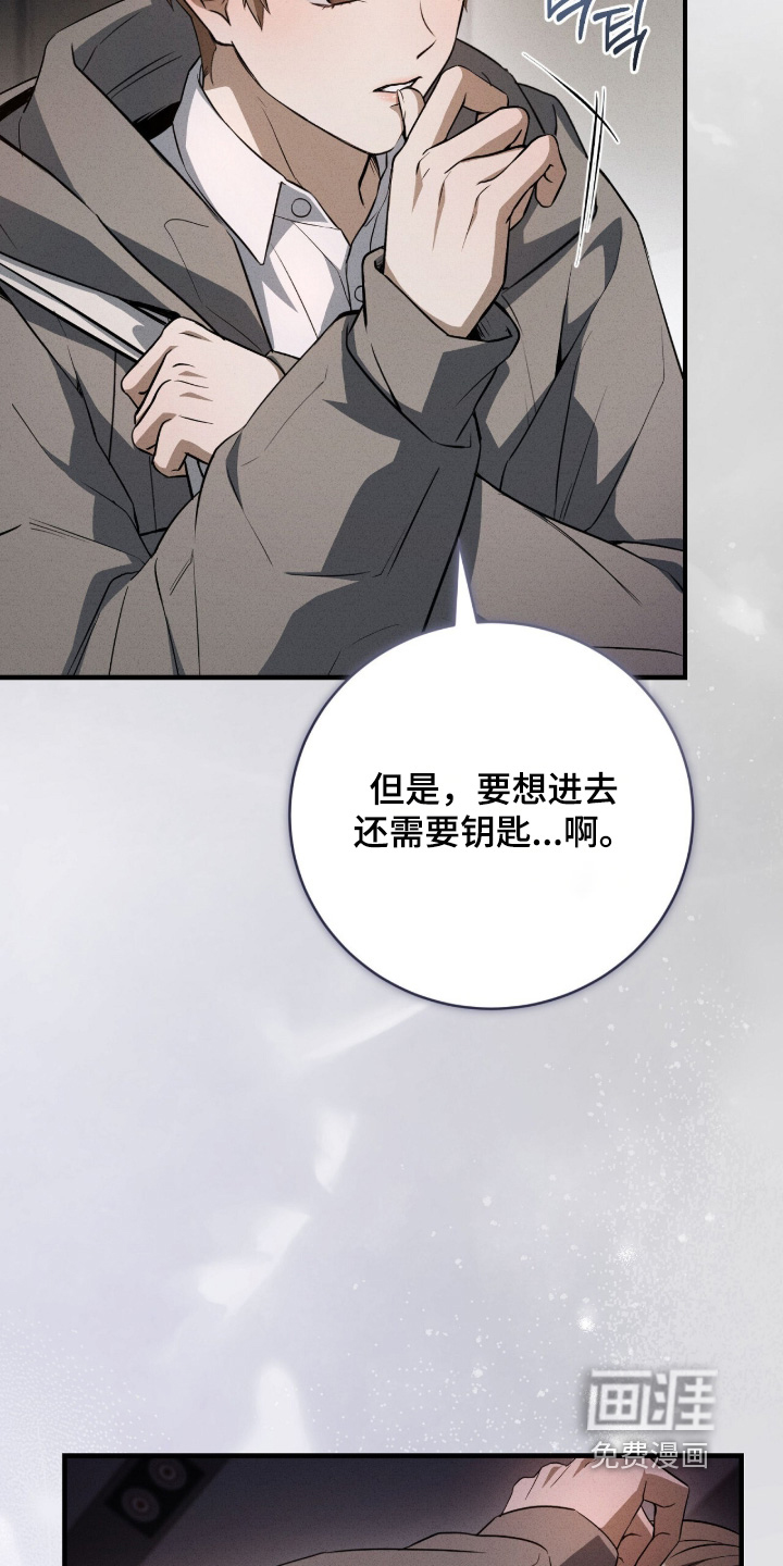 第57话11
