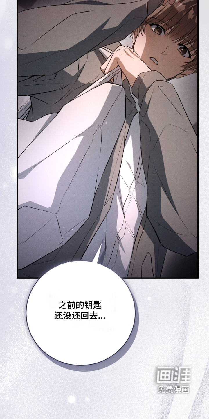 第57话12