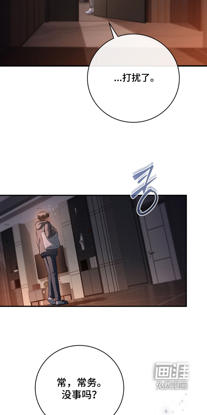 第57话14
