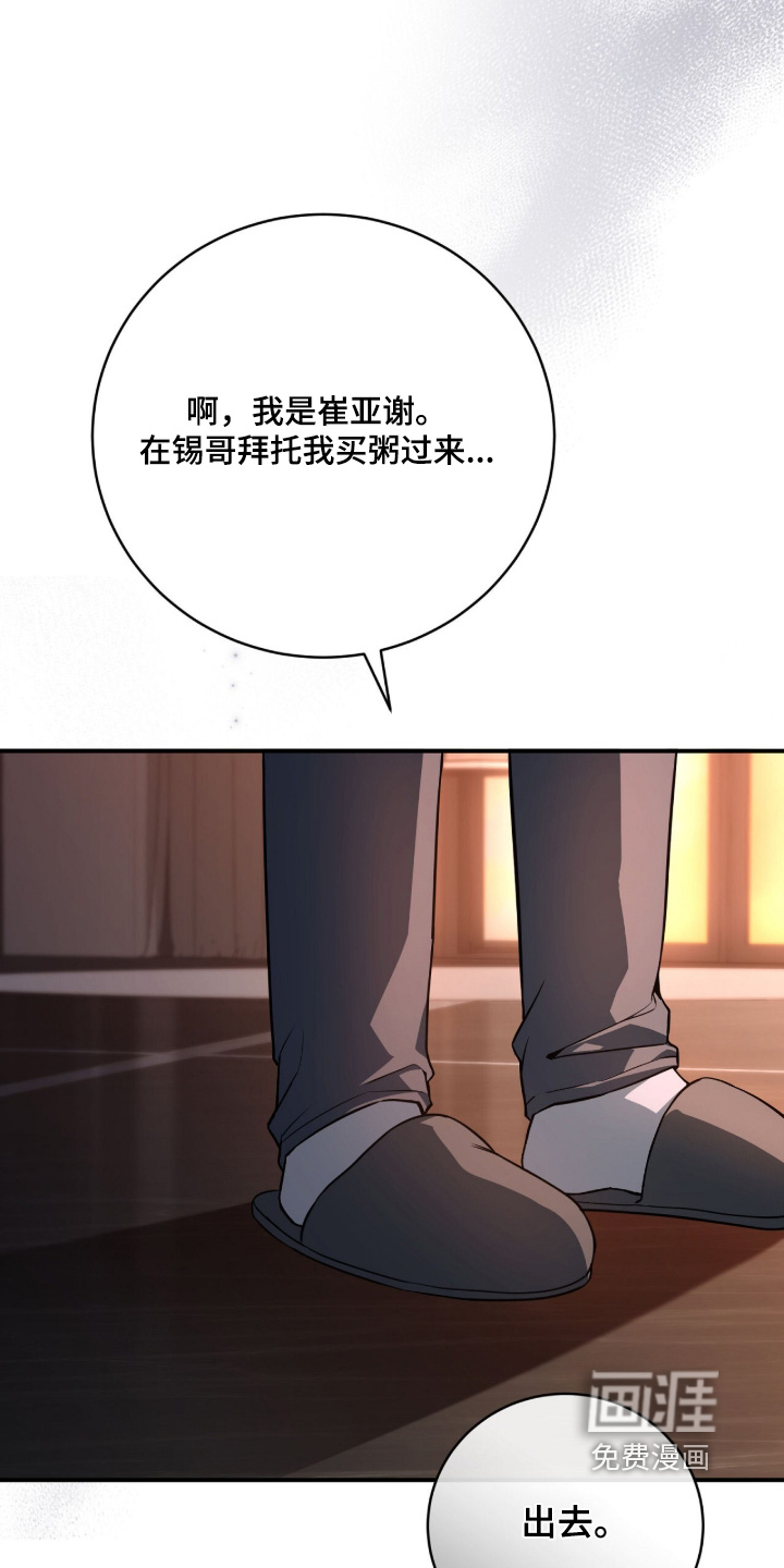 第57话16