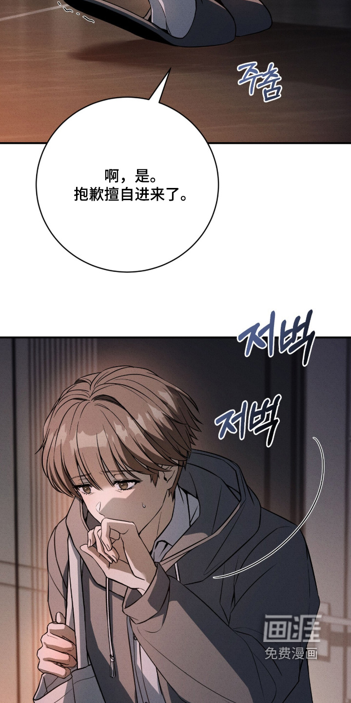 第57话19