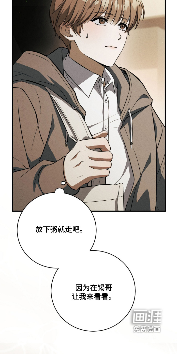第57话2