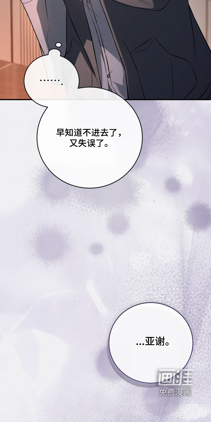 第57话20