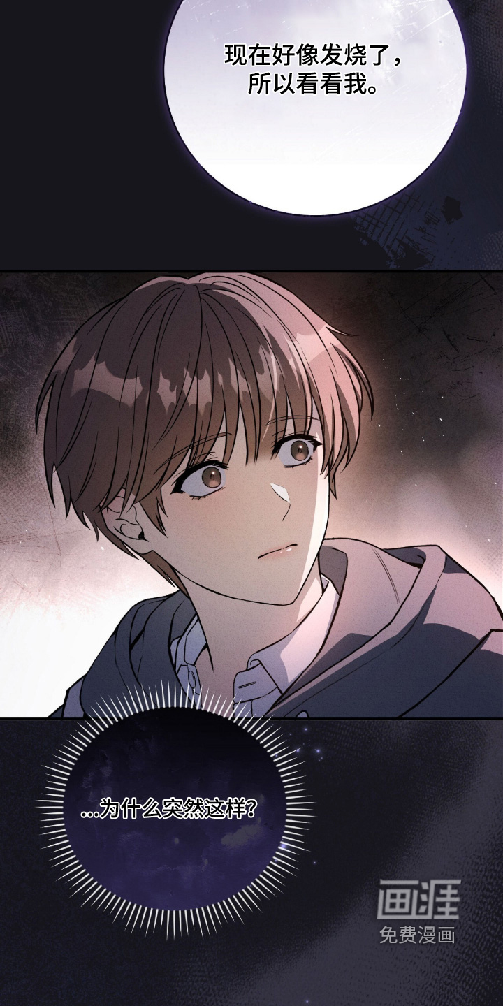 第57话24
