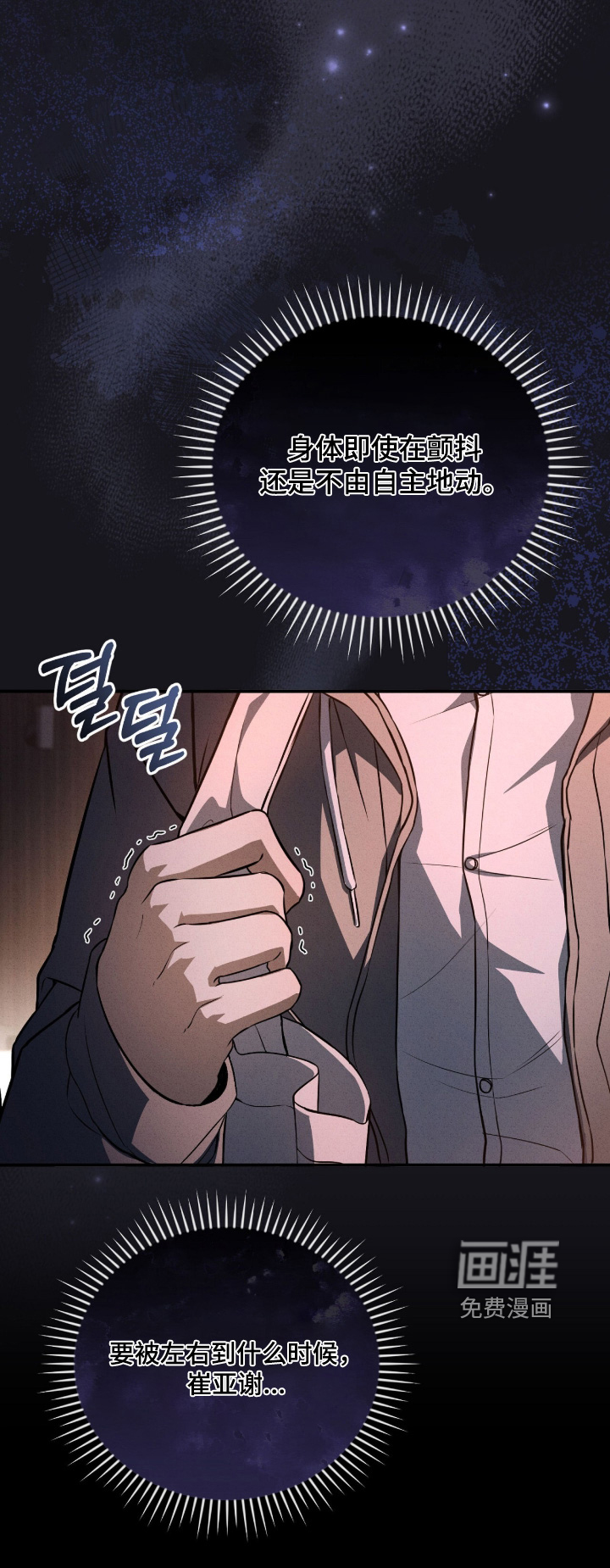 第57话25