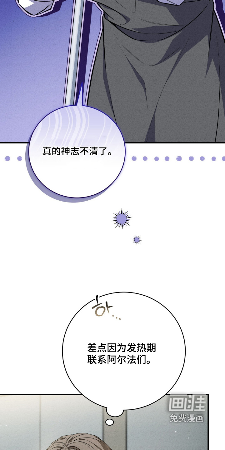 第56话5