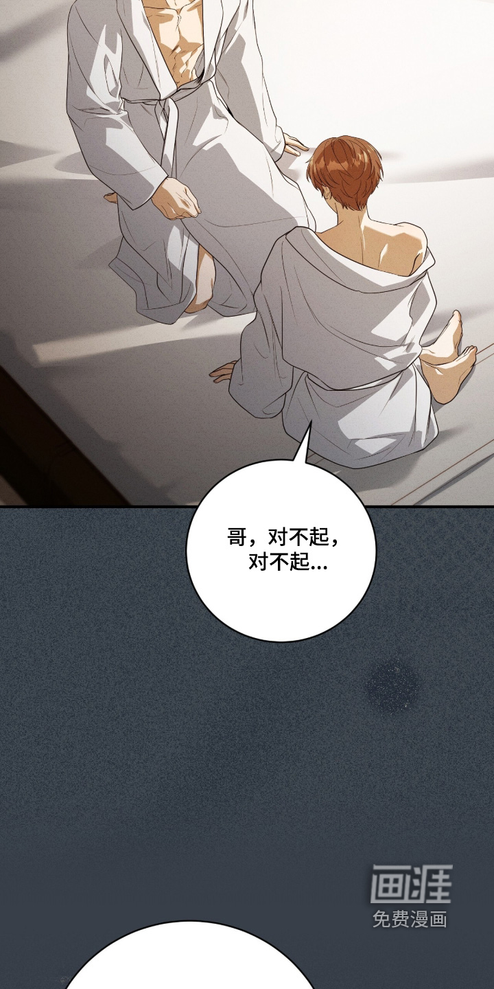 第55话10