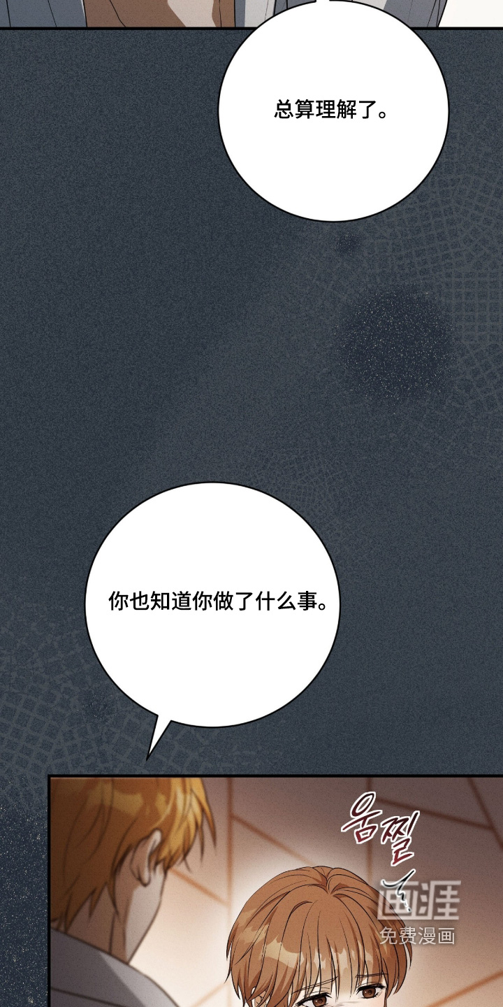 第55话12