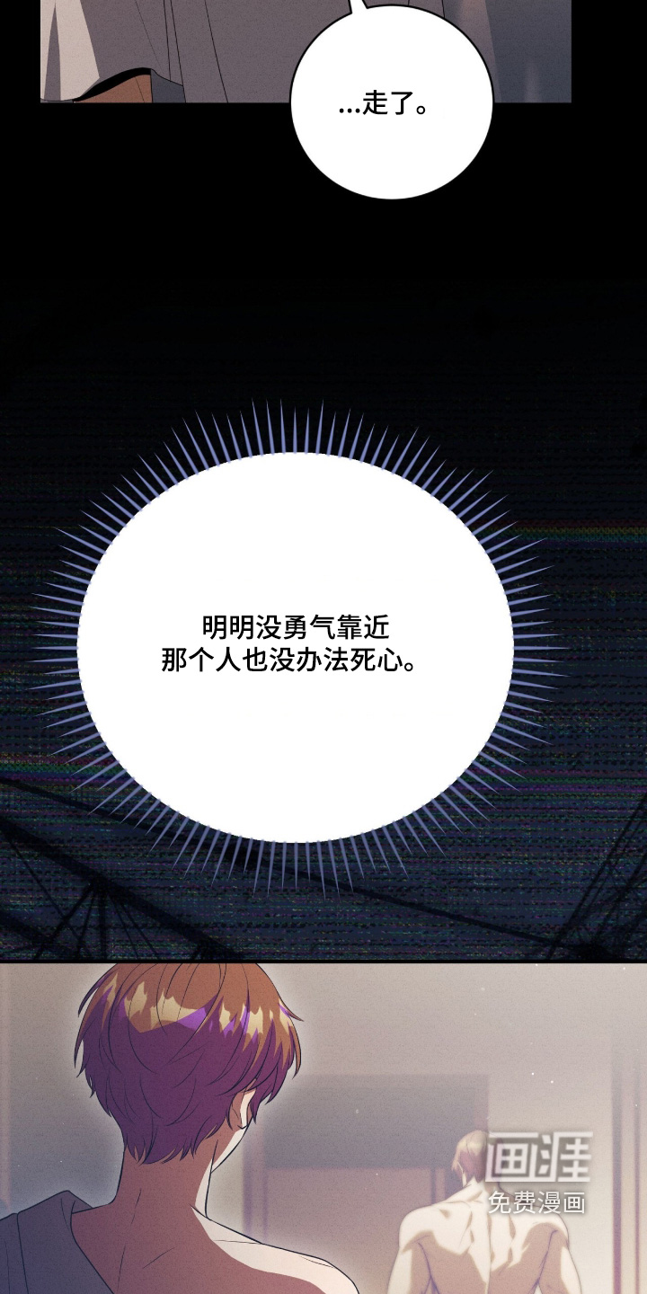 第55话18
