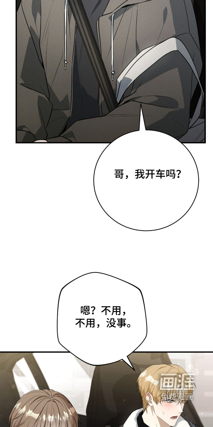第54话11