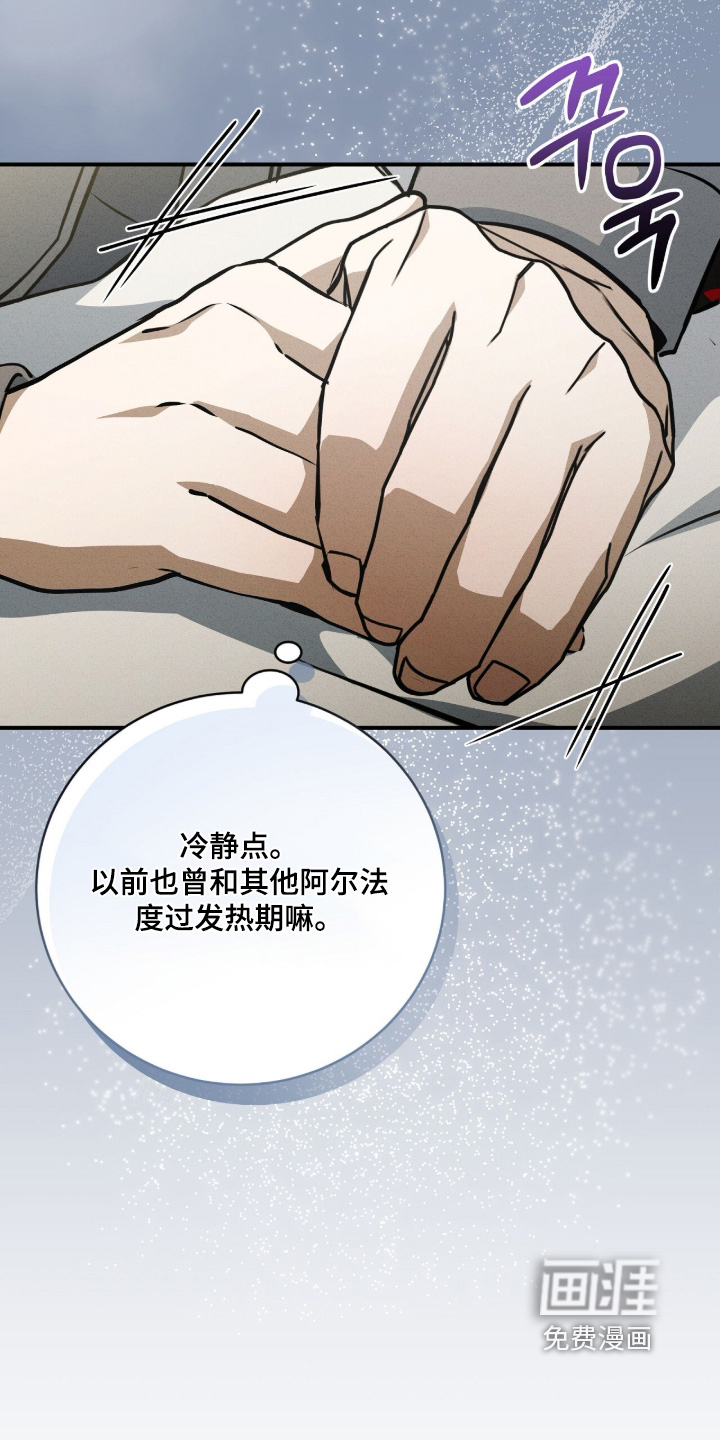 第54话15